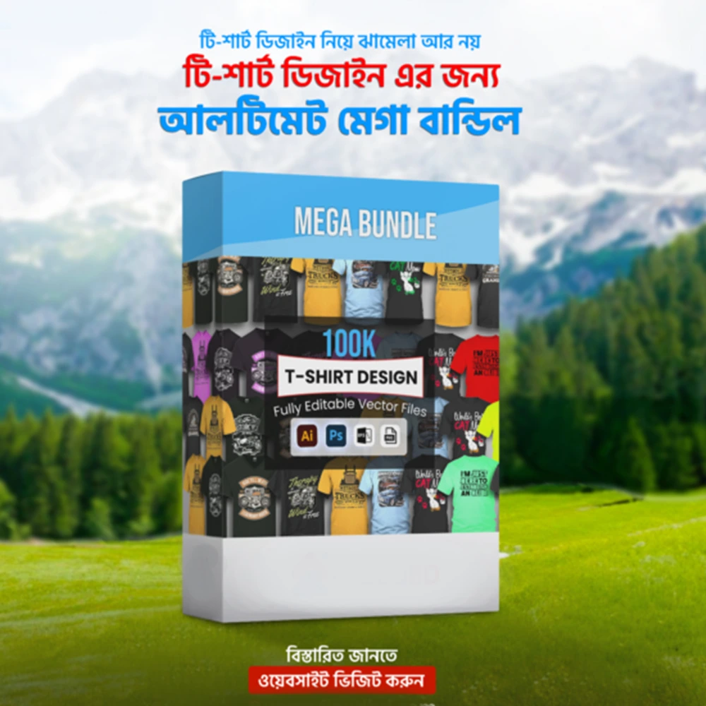 đ Fresh T-shirt Designs Art Bundle â āύāϤā§āύ āĻāĻžāϞā§āĻāĻļāύ⧠āĻĻāĻžāϰā§āĻŖ āϏāĻŦ āĻĄāĻŋāĻāĻžāĻāύ!